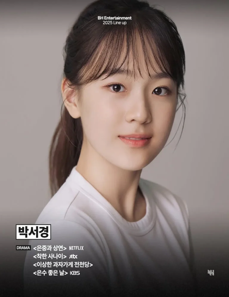 You and Everything Else Korean Drama Cast