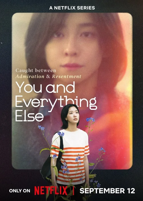 You and Everything Else