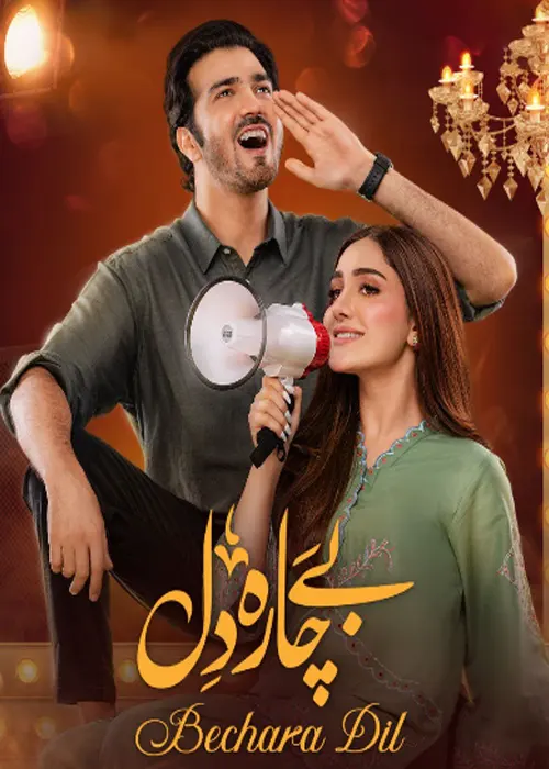 Bechara Dil
