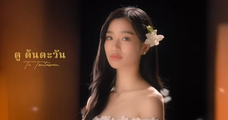 Dare You to Death Thai Drama Cast