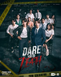 Dare You to Death - Gallery image 1