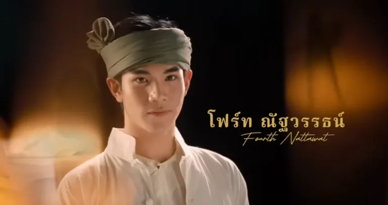 Dare You to Death Thai Drama