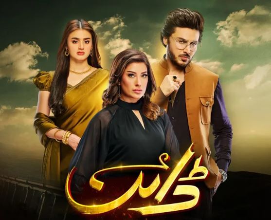 Dayan Episode 29