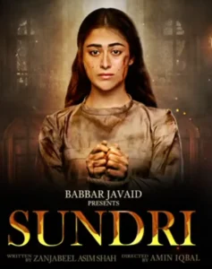 Ghulam Bashah Sundri - Gallery image 3