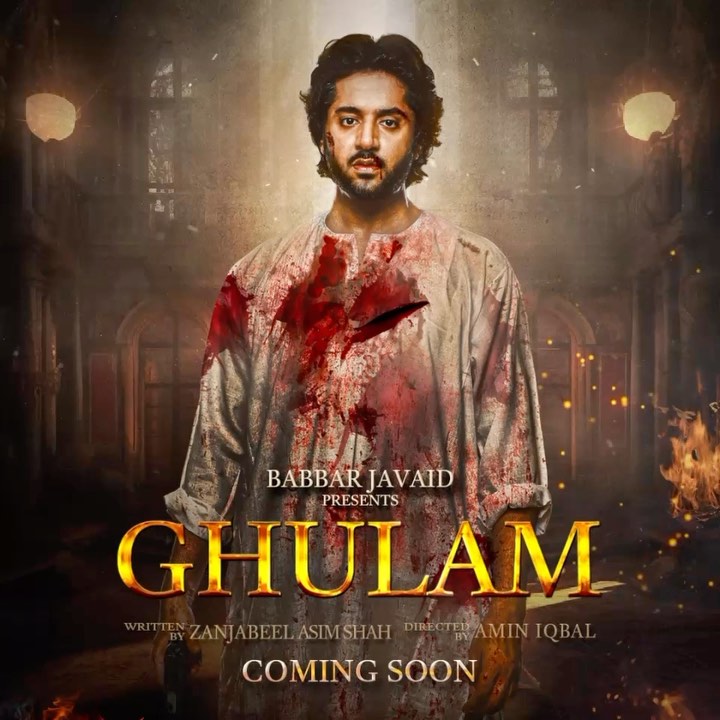 Imran Ashraf Upcoming Drama