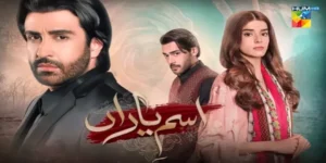 Ism-e-Yaraan