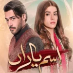 Ism-e-Yaraan