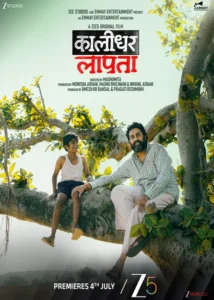 Kaalidhar Laapata Indian Movie 2025