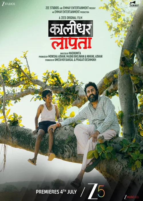 Kaalidhar Laapata