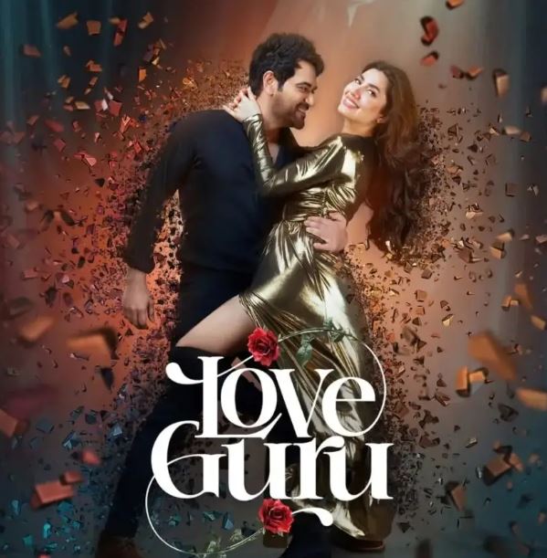 Love Guru Ramsha Khan Dance Song