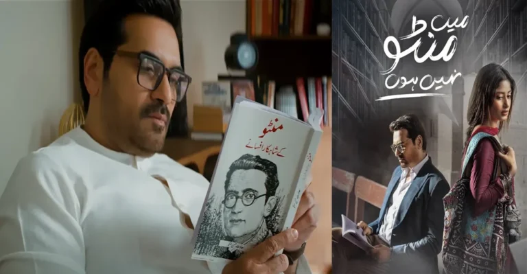 Main Manto Nahi Hoon Pakistani Drama