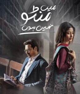 Main Manto Nahi Hoon - Gallery image 24