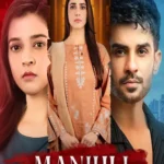 Manjhli