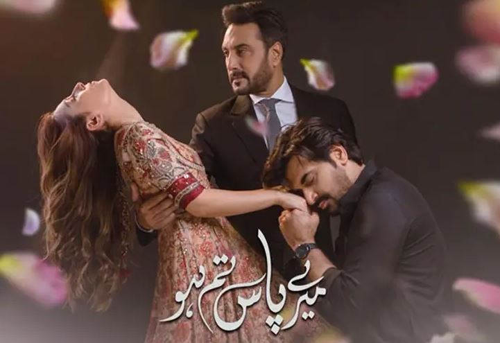 Mere Paas Tum Ho 2 Cast