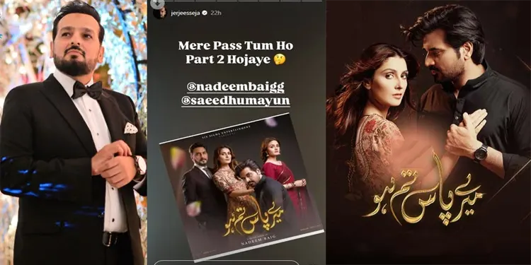 Mere Paas Tum Ho 2 Shooting Release