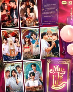 Mu-Te-Luv - Gallery image 1