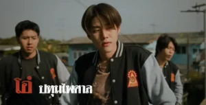 Mu-Te-Luv - Gallery image 7