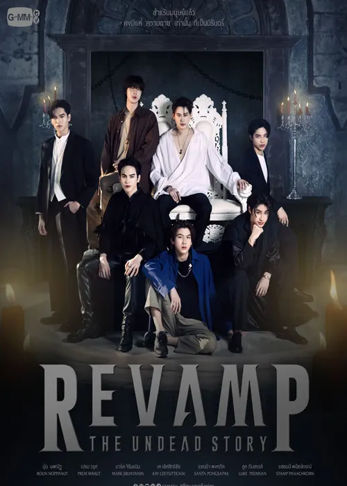 Revamp: The Undead Story