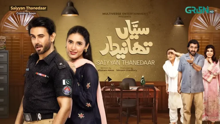 Saiyyan Thanedaar - Gallery image 1