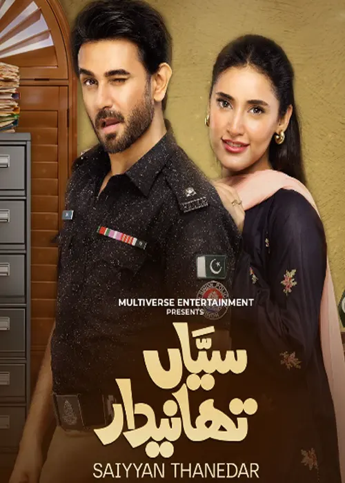 Saiyyan Thanedaar Pakistani Movie 2025