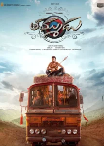 Thammudu Indian Movie 2025