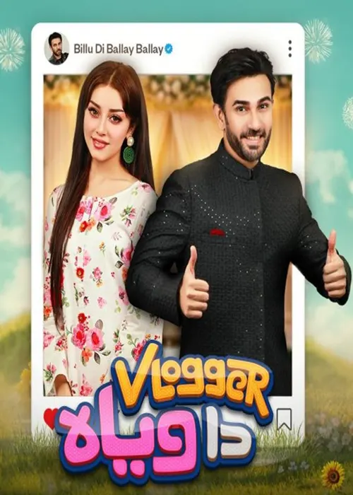 Vlogger Da Viyah