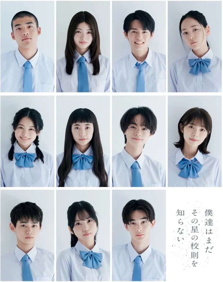 Bokutachi wa Mada Sono Hoshi no Kosoku wo Shiranai Bokutachi wa Mada Sono Hoshi no Kosoku wo Shiranai Japanese Drama Cast