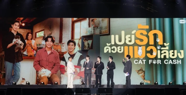 Cat for Cash Thai Drama Cast
