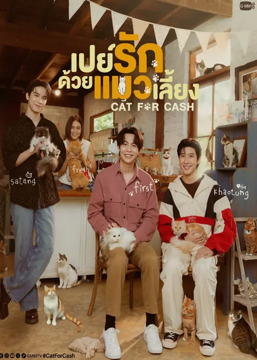 Cat for Cash Thai Drama 2025