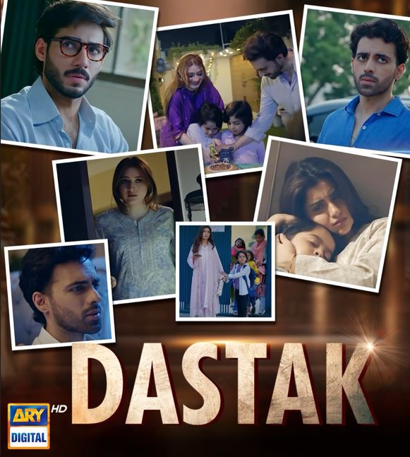 Dastak Last Episode Review