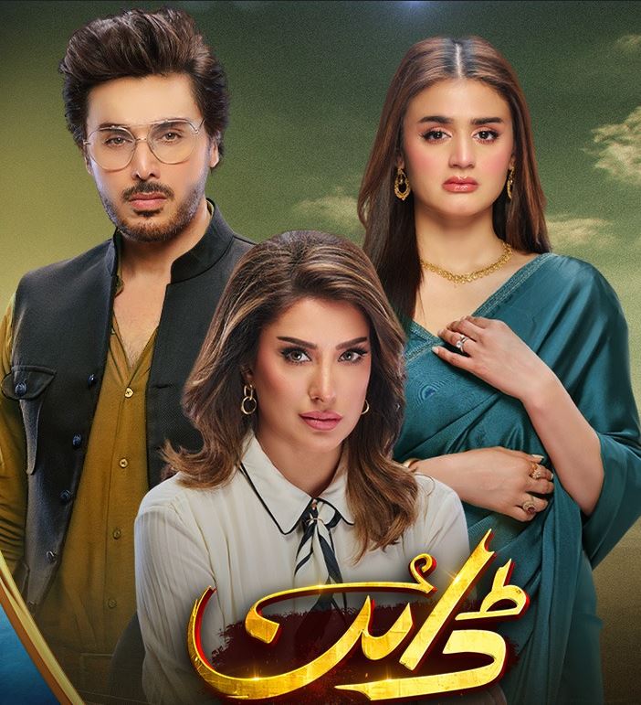 Dayan Episode 39 Highlights