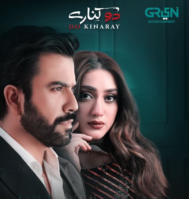 Do Kinaray Pakistani Drama