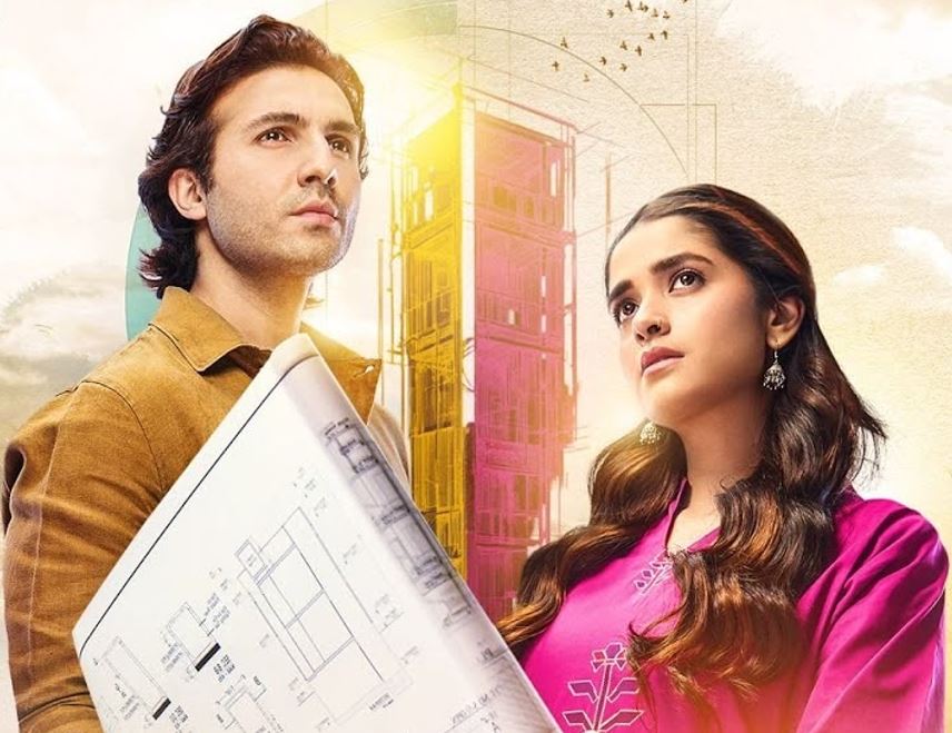 Geo TV Drama Meri Uraan Cast