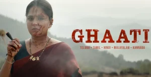 Ghaati - Gallery image 1