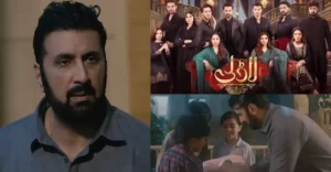 HUM TV Drama Laadli Teaser