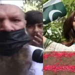 Humaira Asghar Father Media Statement
