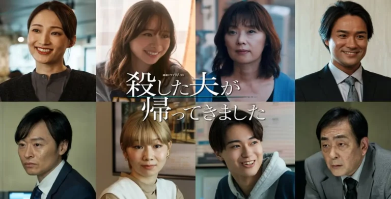 Koroshita Otto ga Kaette Kimashita Japanese Drama Cast