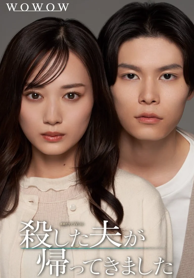 Koroshita Otto ga Kaette Kimashita New Japanese Drama Cast