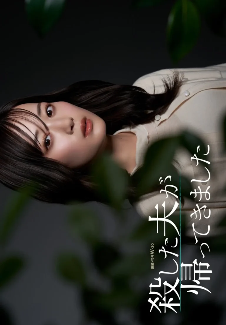 Koroshita Otto ga Kaette Kimashita Japanese Drama