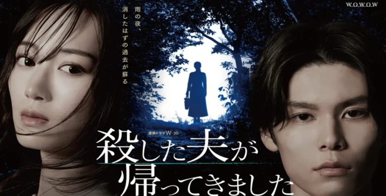 Koroshita Otto ga Kaette Kimashita Japanese Drama 2025