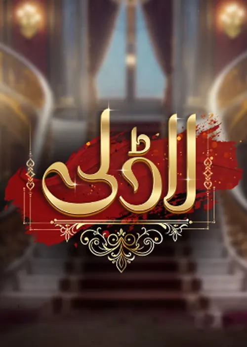Laadli Pakistani Drama 2025