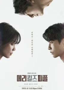 Mary Kills People Korean Drama 2025