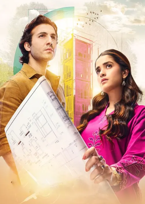 Meri Uraan Pakistani Drama 2025