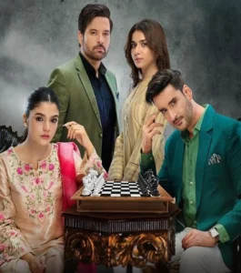 Mohra - Gallery image 1