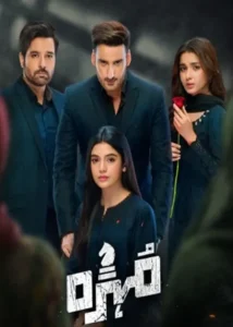 Mohra Pakistani Drama 2025