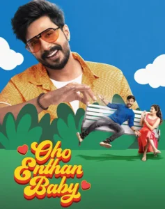 Oho Enthan Baby - Gallery image 1