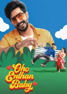 Oho Enthan Baby Indian Movie 2025