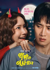 Pretty Crazy Korean Drama 2025