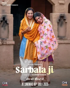 Sarbala Ji - Gallery image 2