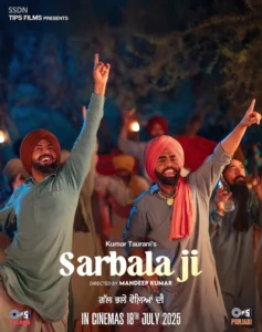 Sarbala Ji - Gallery image 3